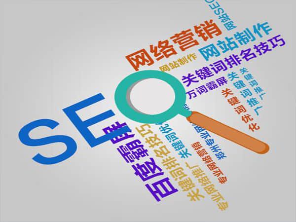 淡溪SEO搜索优化推广:提升网站排名的关键策略
