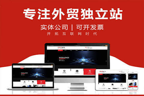 淡溪英语网站建设:开拓全球视野的重要一步